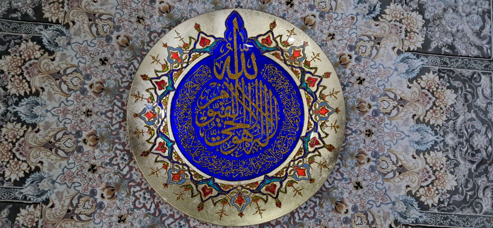 تابلو آیت الکرسی طلا